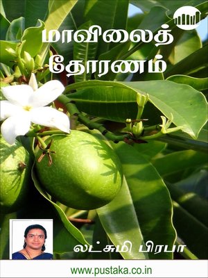 cover image of Maavilai Thoranam